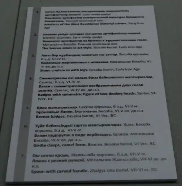 Badges with symmetric figure of two donkey heads.